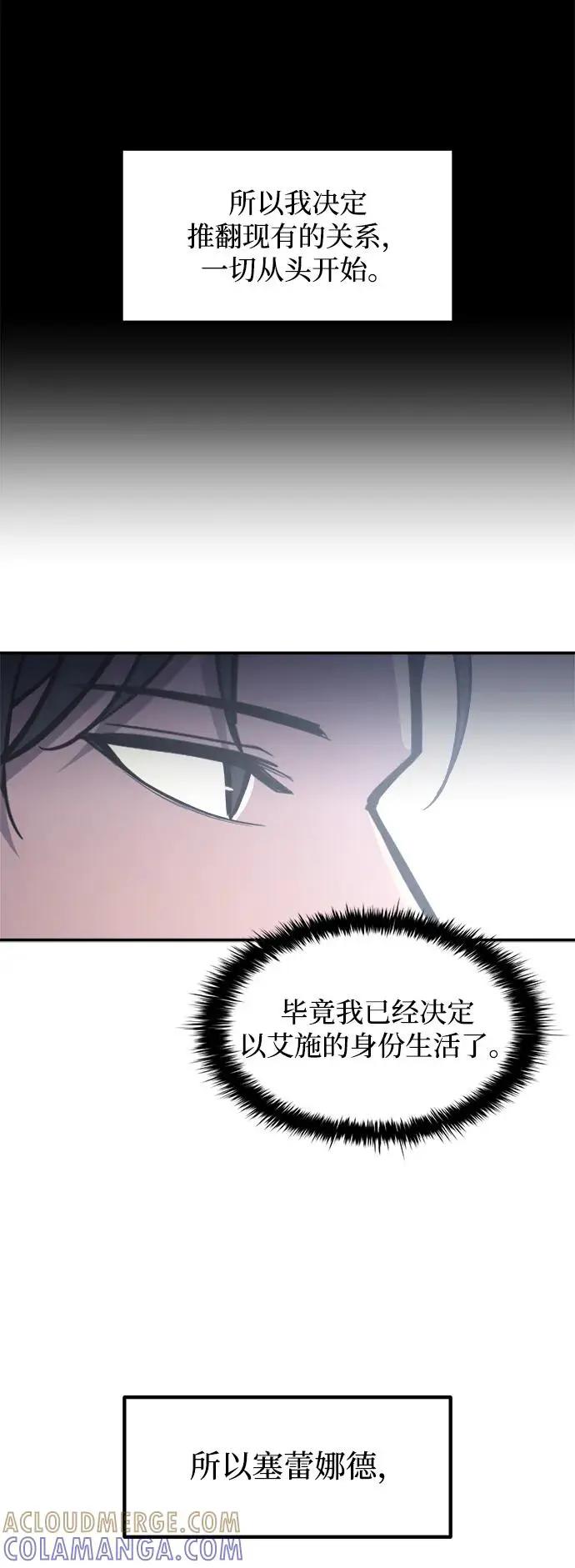 第139话 第9页