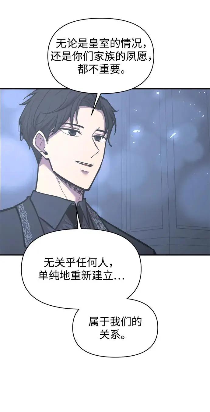 第139话 第11页