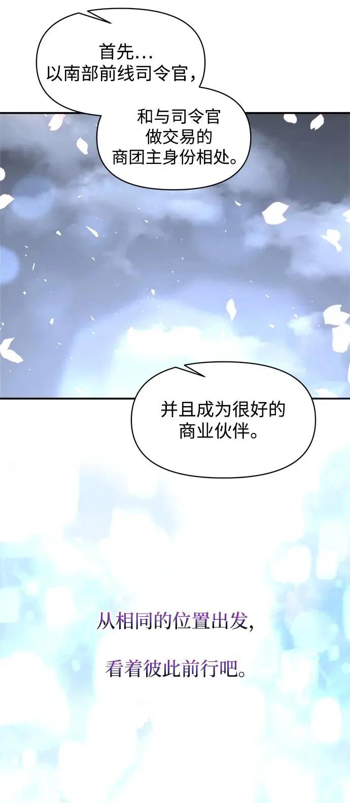 第139话 第12页