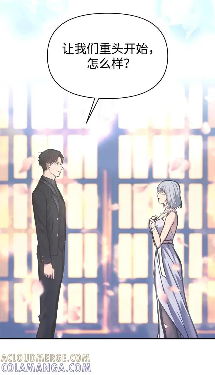 第139话 第13页