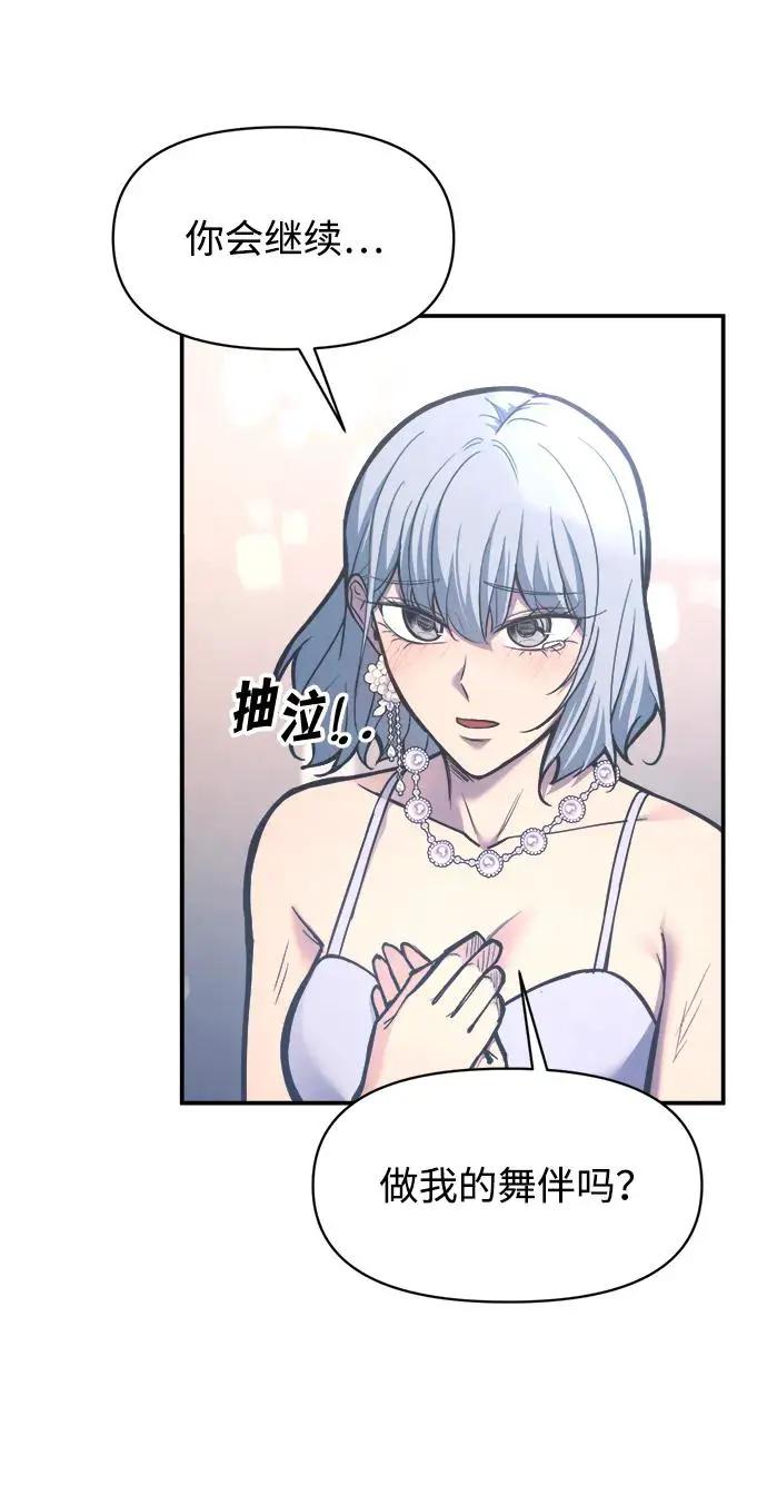 第139话 第14页