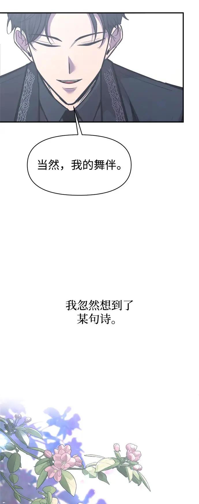 第139话 第15页
