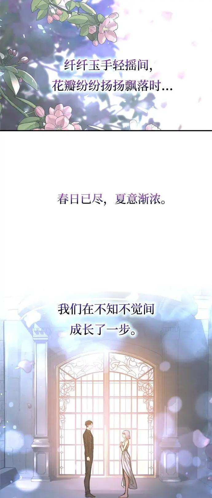 第139话 第16页