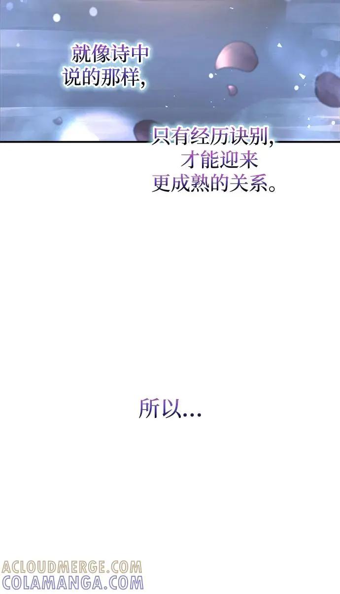 第139话 第17页