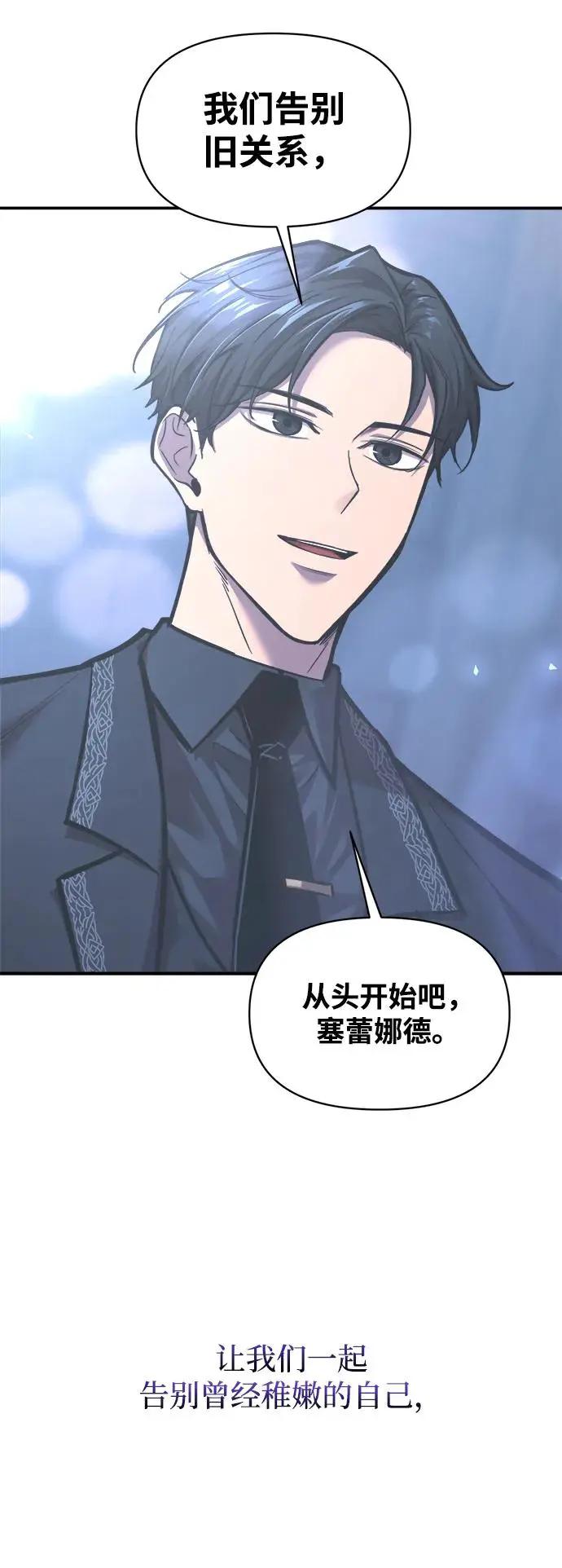 第139话 第18页