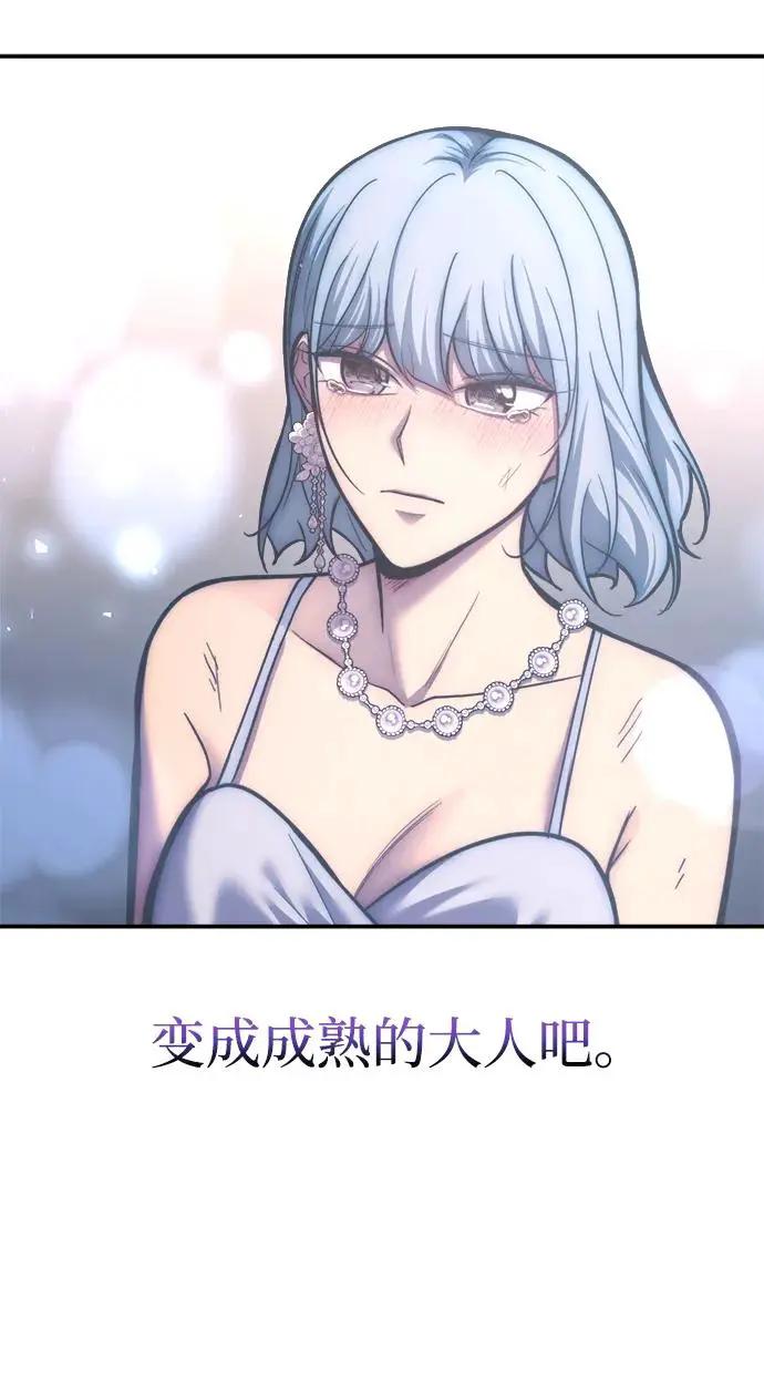 第139话 第19页