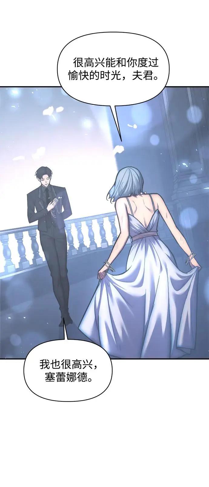 第139话 第20页