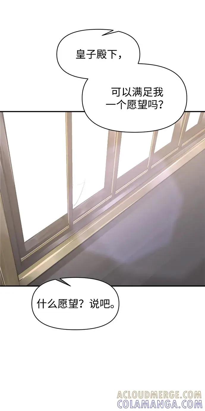 第139话 第21页