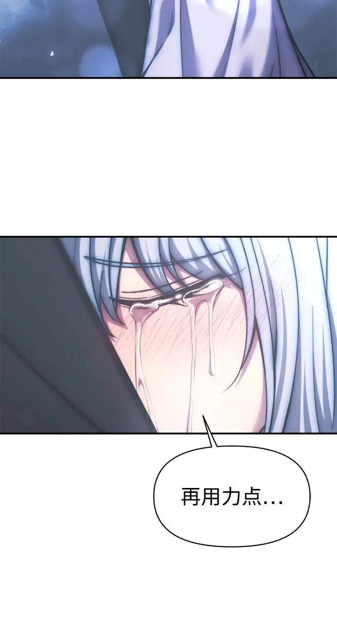 第139话 第24页