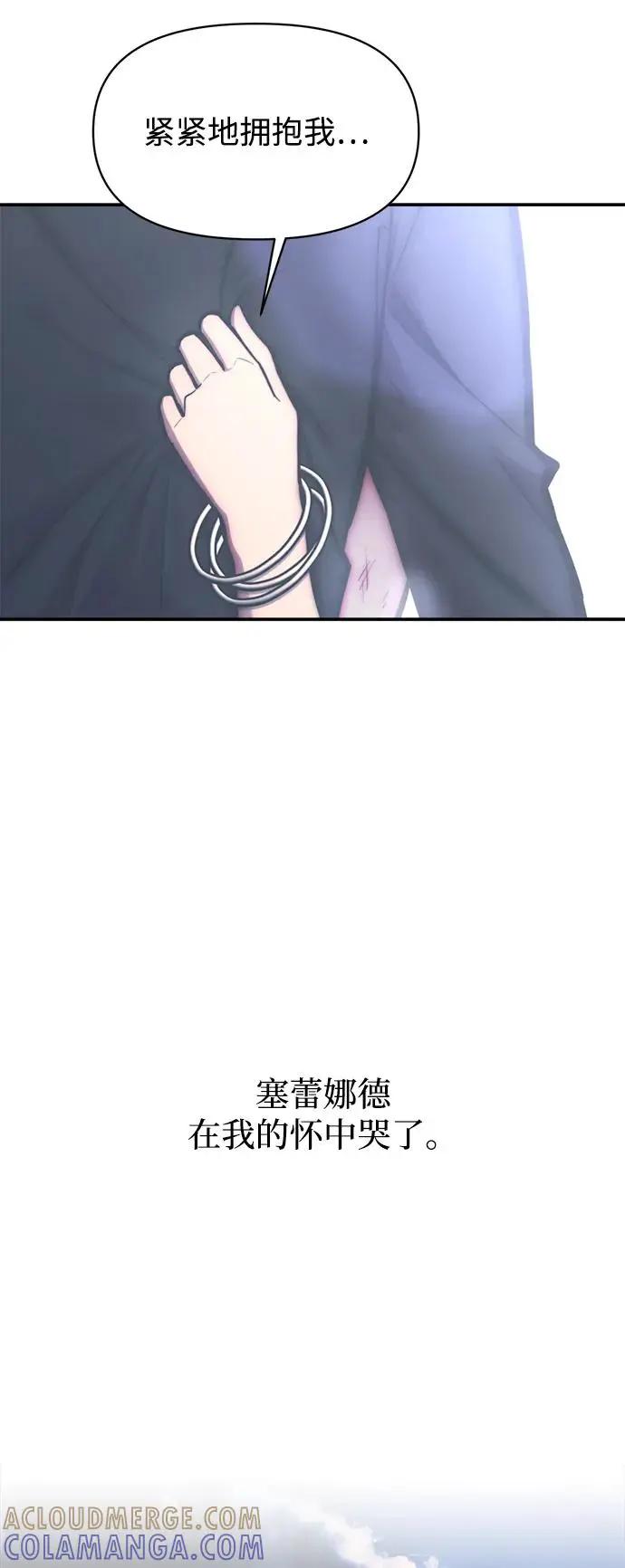 第139话 第25页