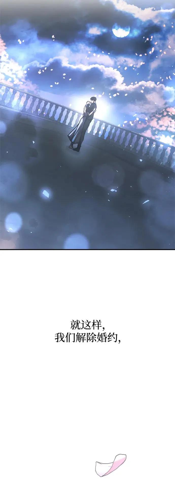 第139话 第26页