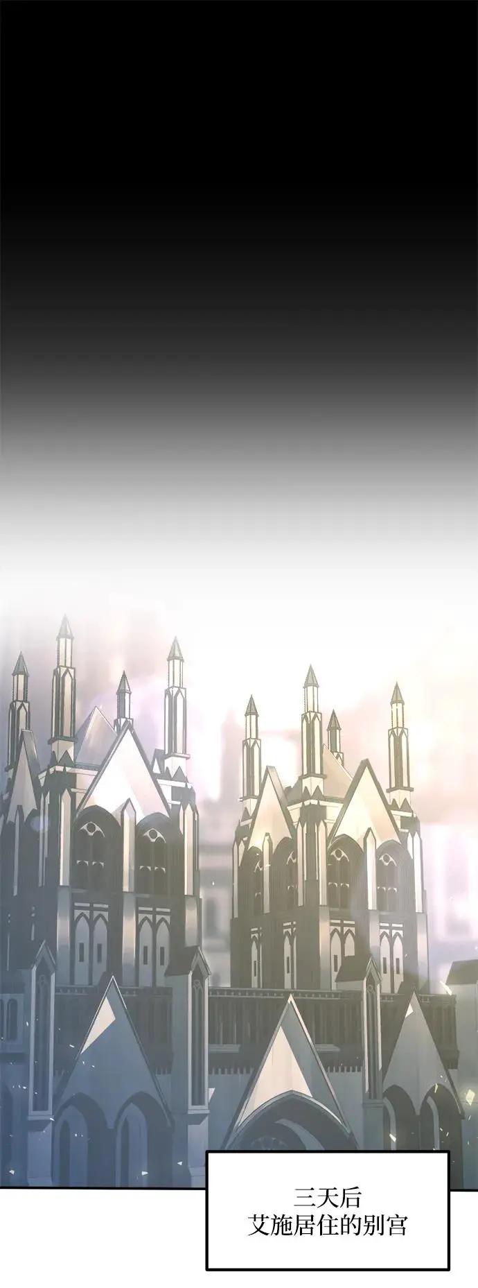 第139话 第28页