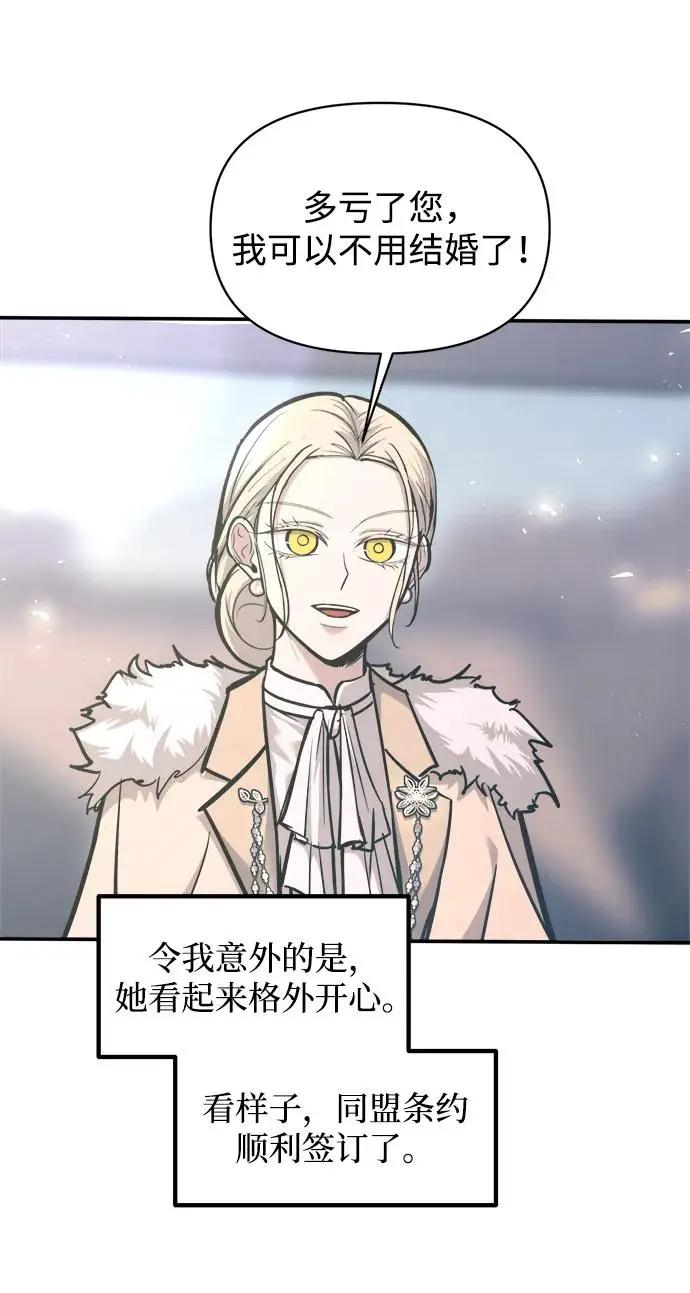 第139话 第30页