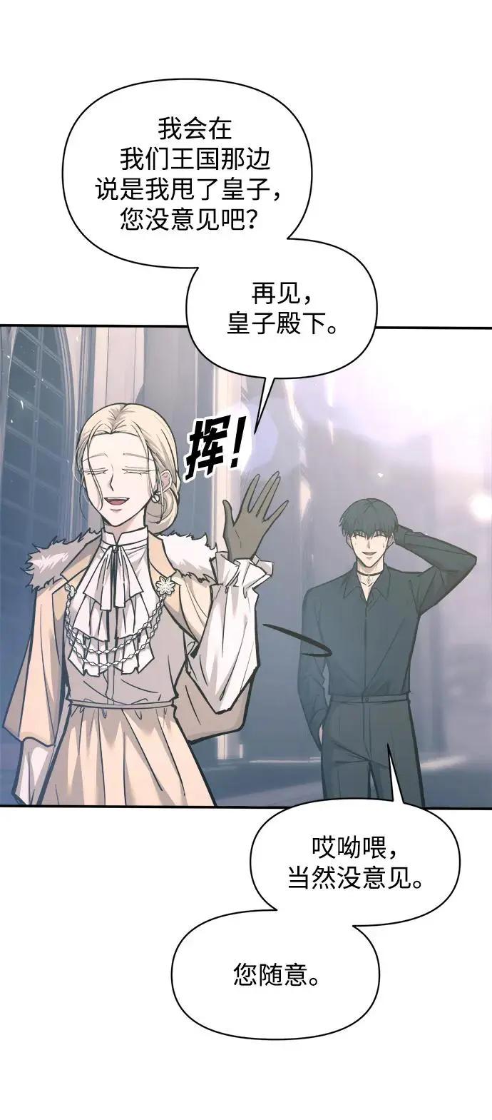第139话 第31页