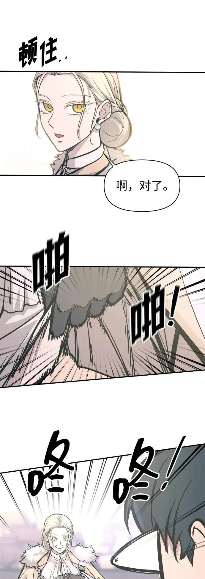 第139话 第32页