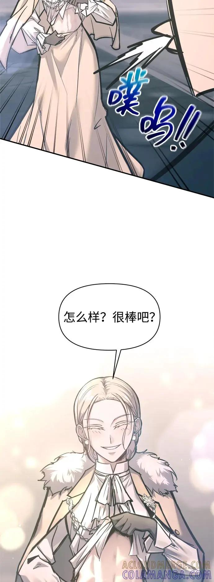 第139话 第33页