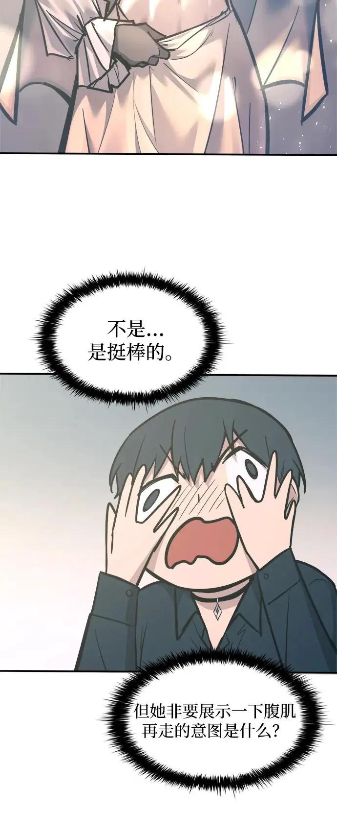 第139话 第34页