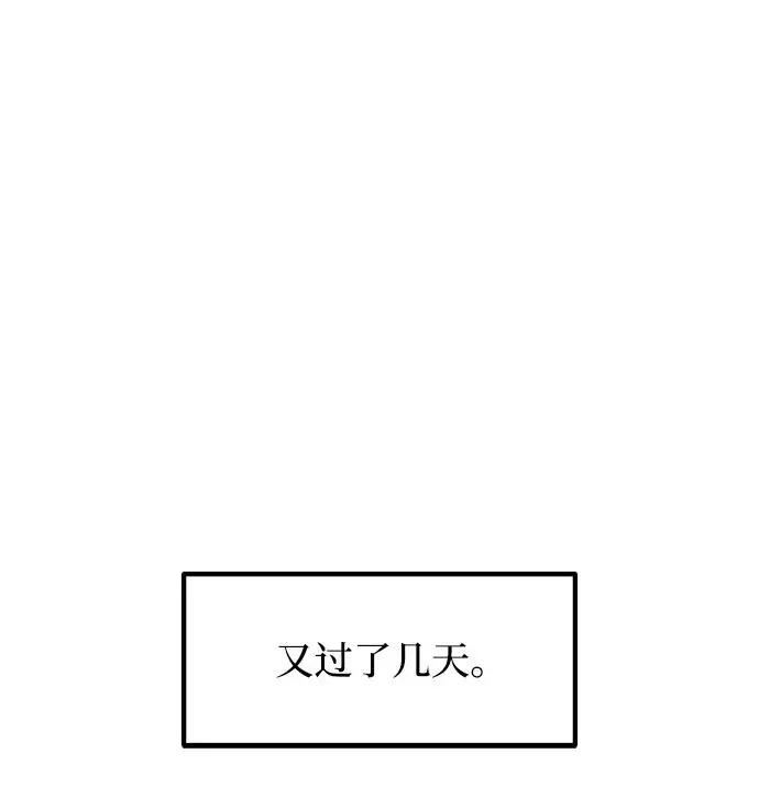 第139话 第35页