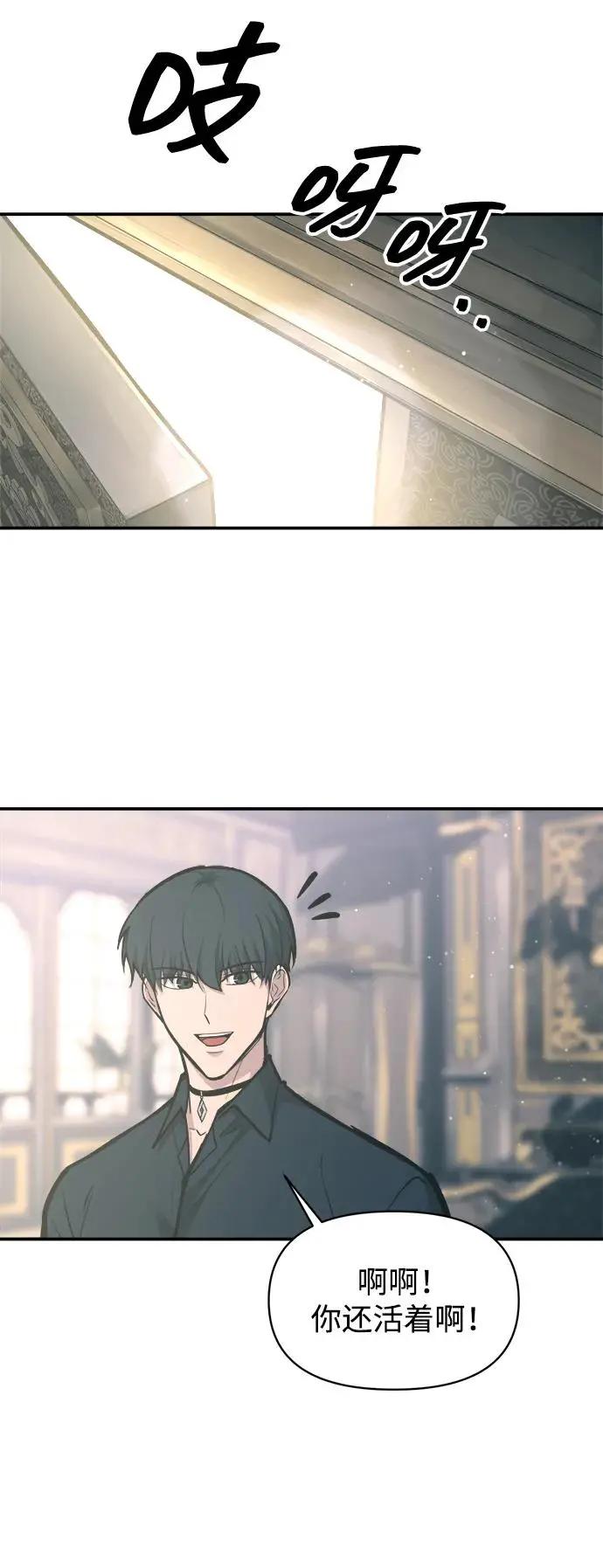 第139话 第36页