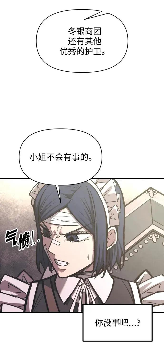 第139话 第40页