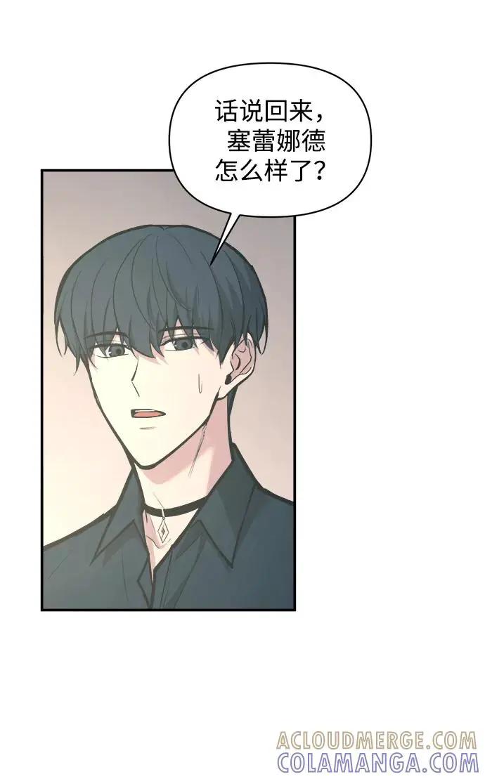 第139话 第41页