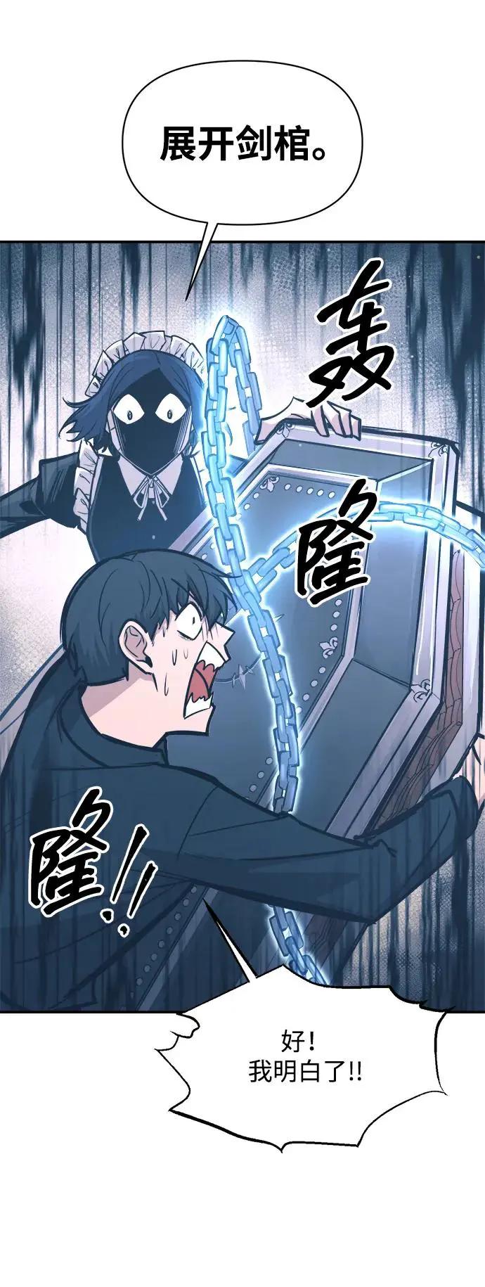 第139话 第42页