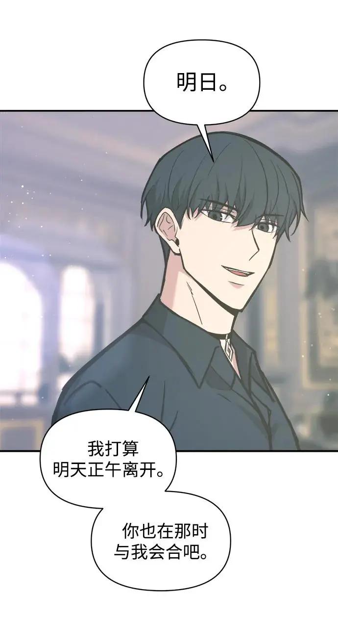 第139话 第44页