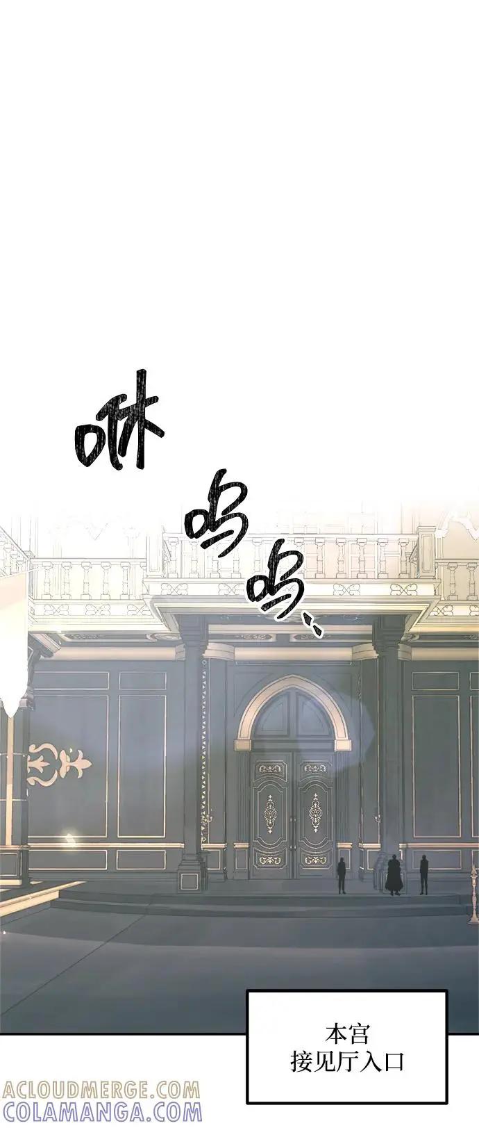 第139话 第45页
