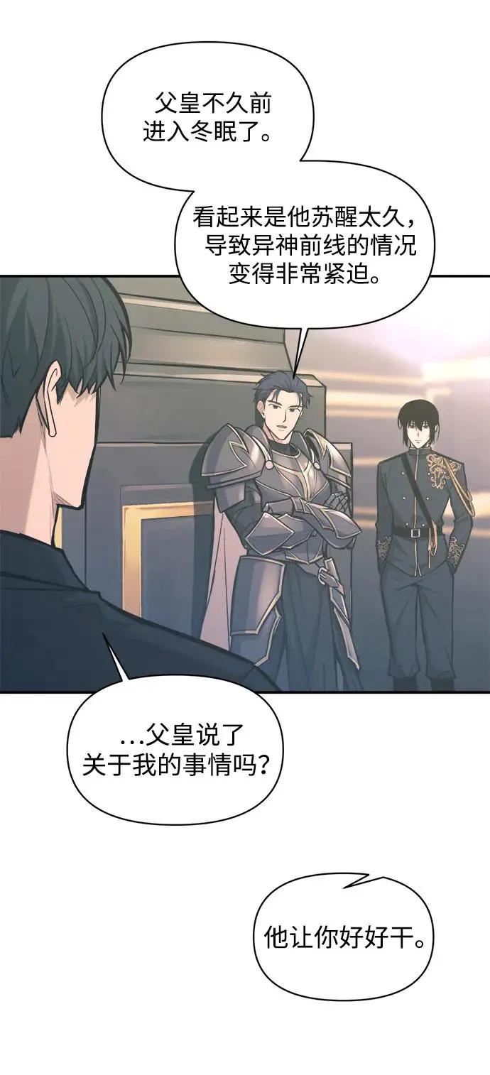 第139话 第46页