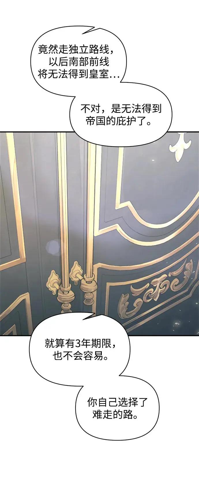 第139话 第47页