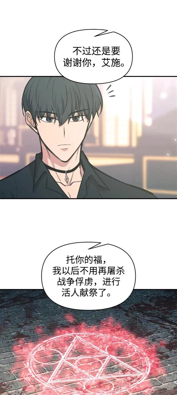 第139话 第48页