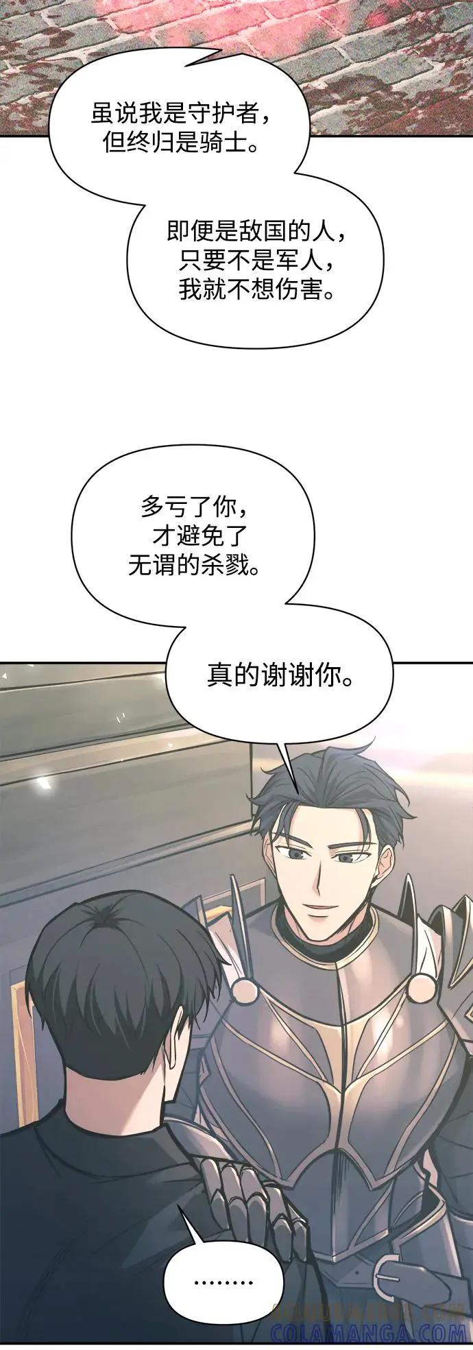 第139话 第49页