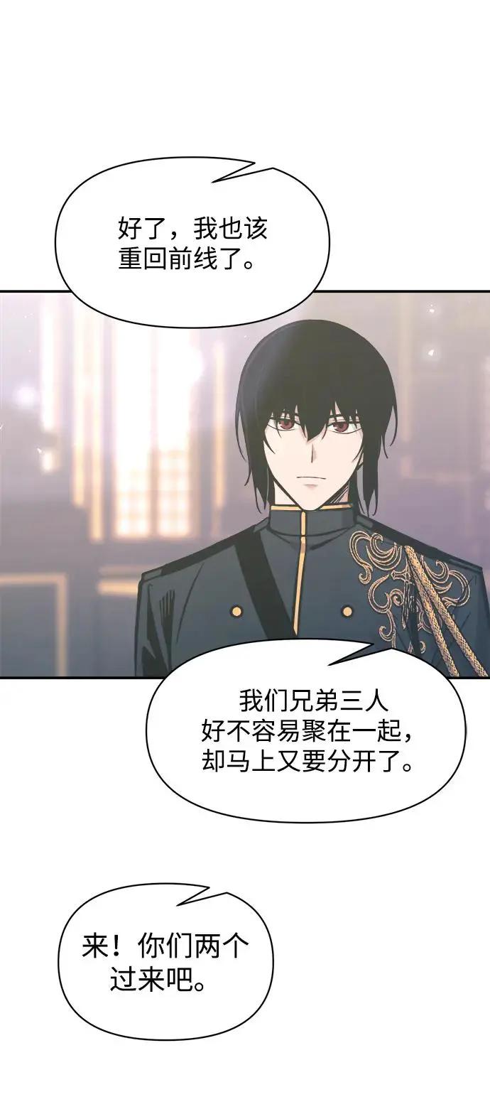 第139话 第50页