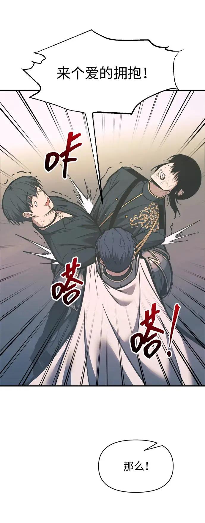 第139话 第51页