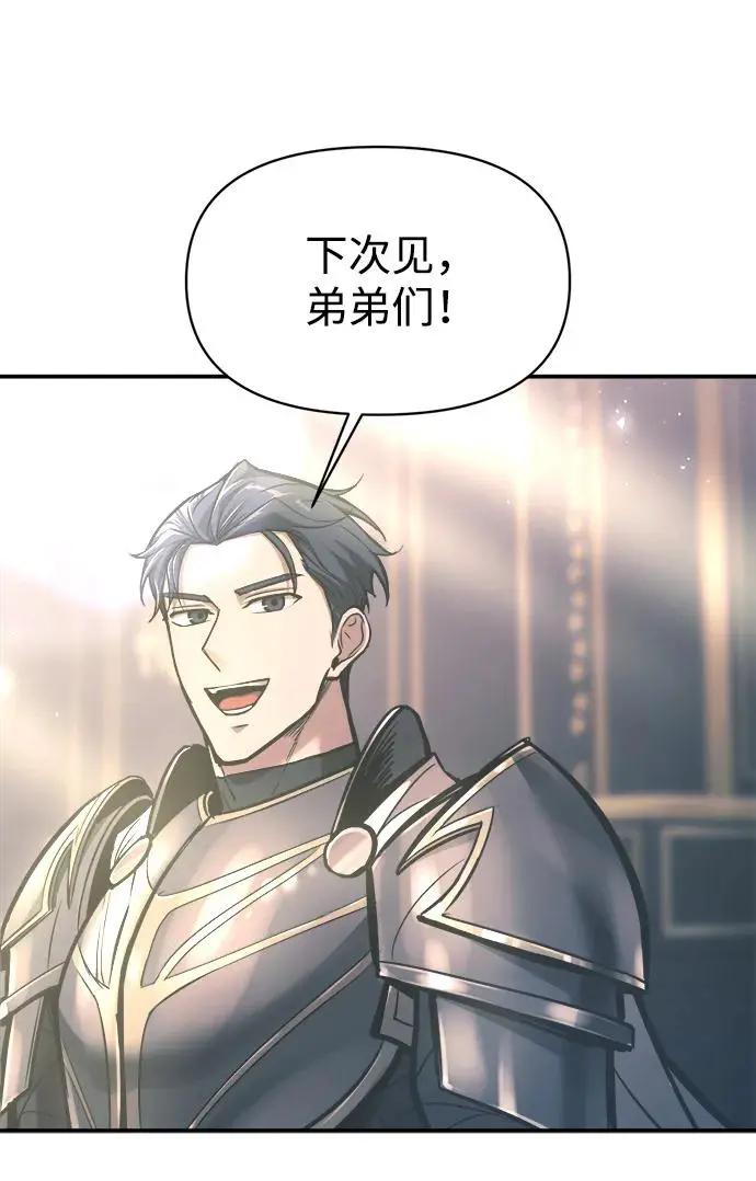 第139话 第52页