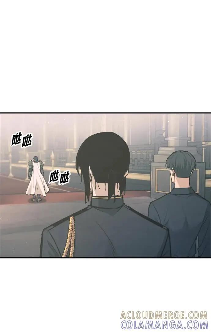 第139话 第53页