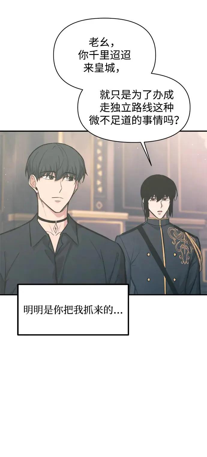 第139话 第54页