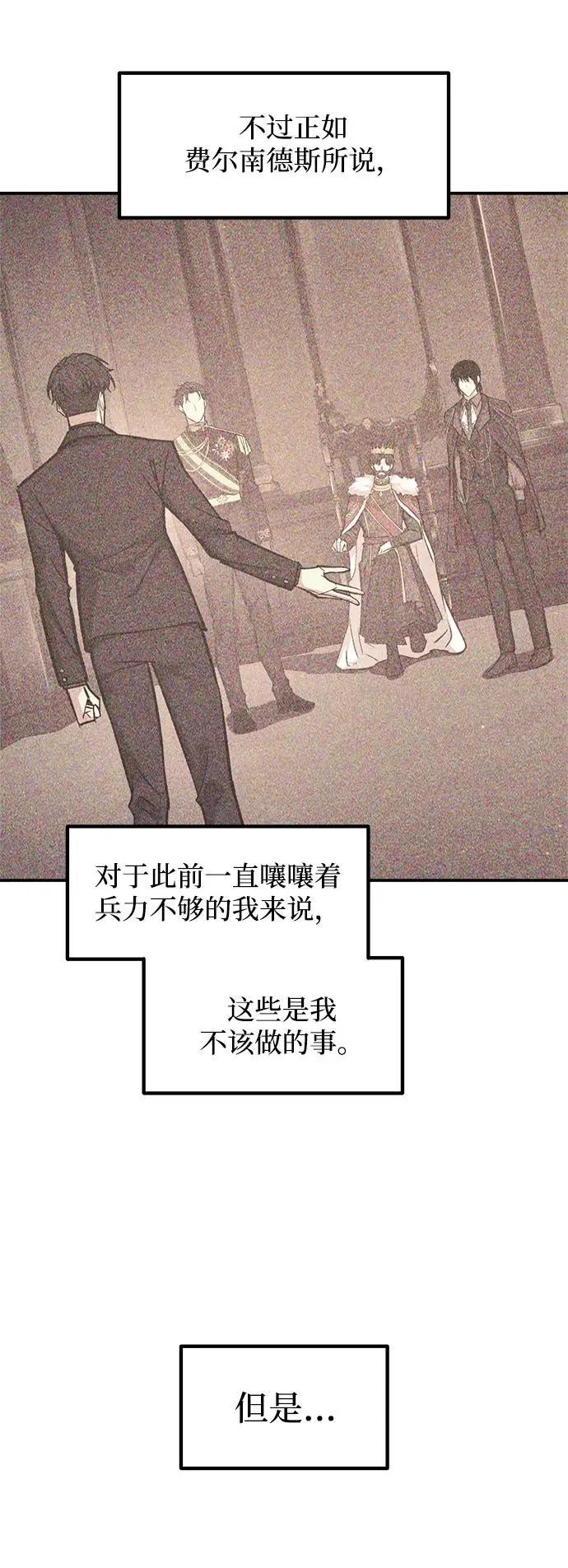 第139话 第55页