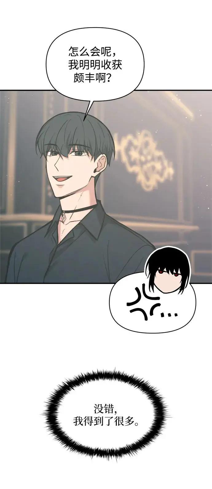 第139话 第56页