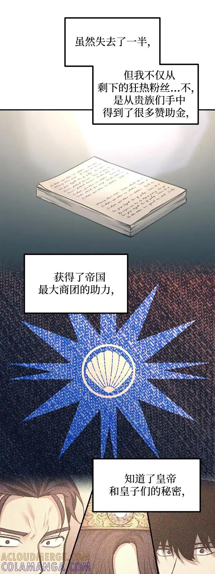 第139话 第57页