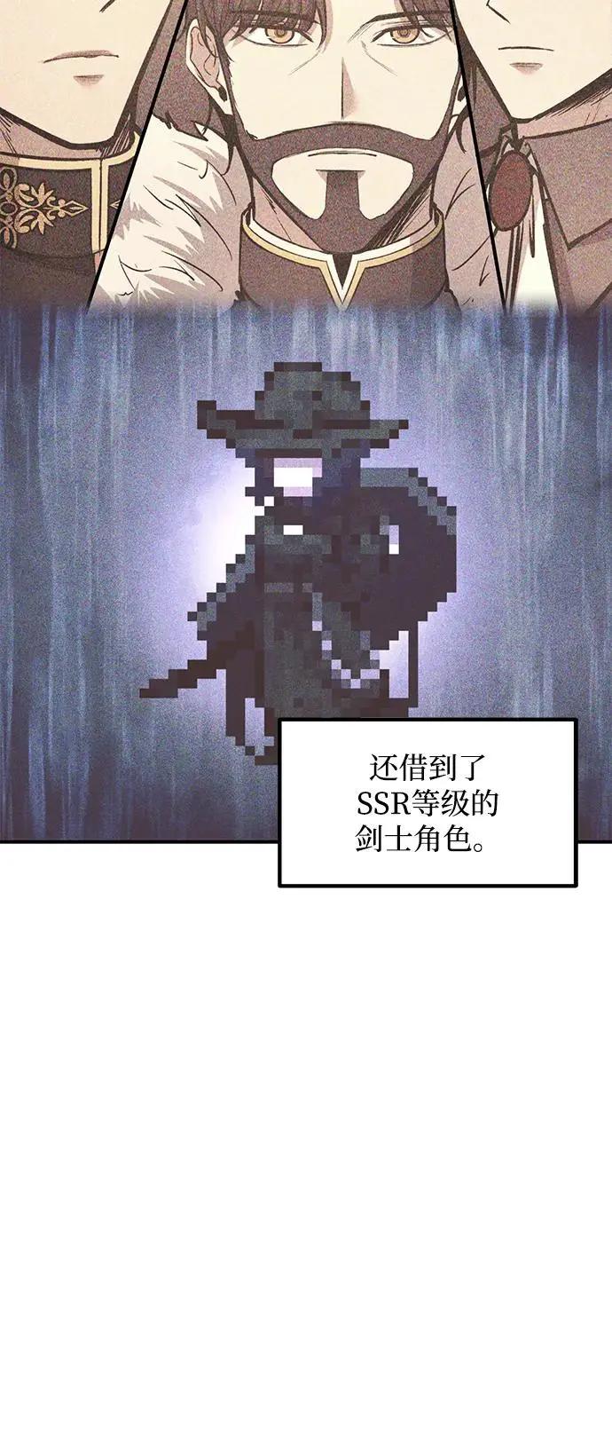 第139话 第58页