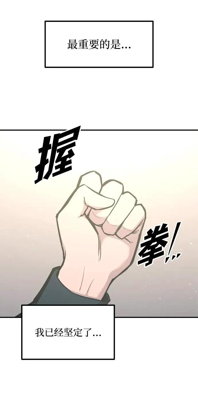 第139话 第59页