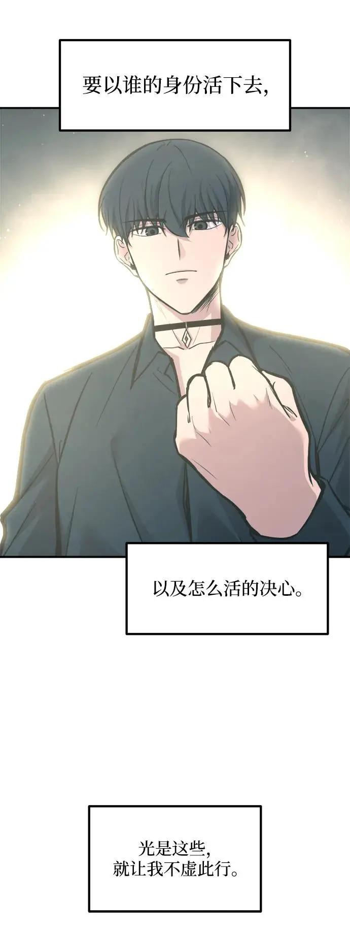 第139话 第60页