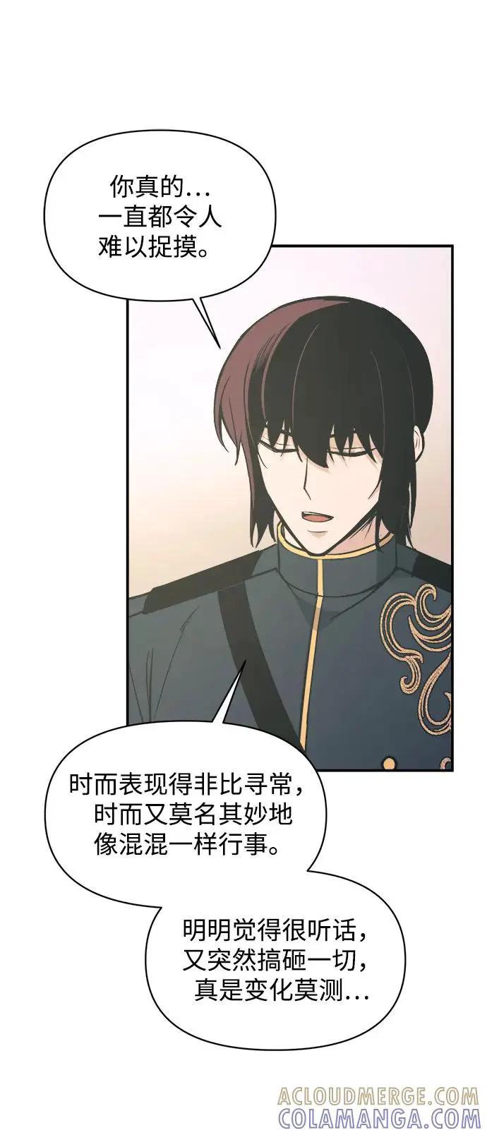 第139话 第61页