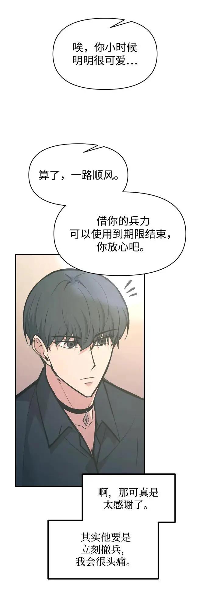 第139话 第62页