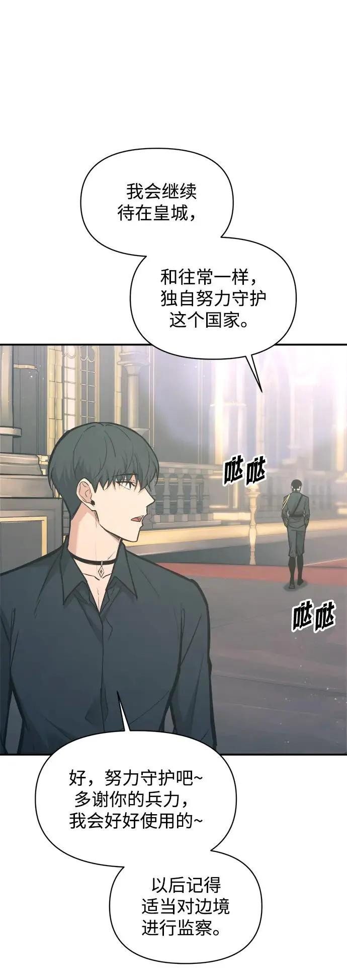 第139话 第63页