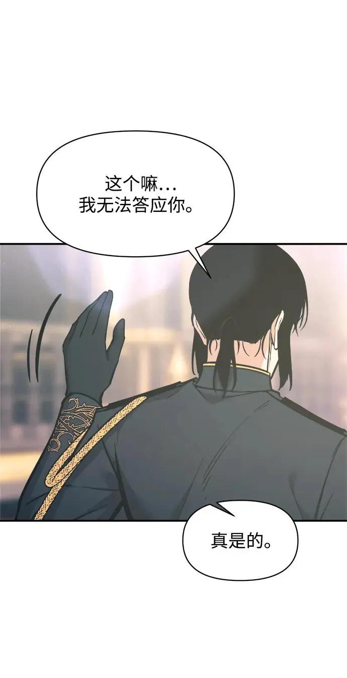 第139话 第64页