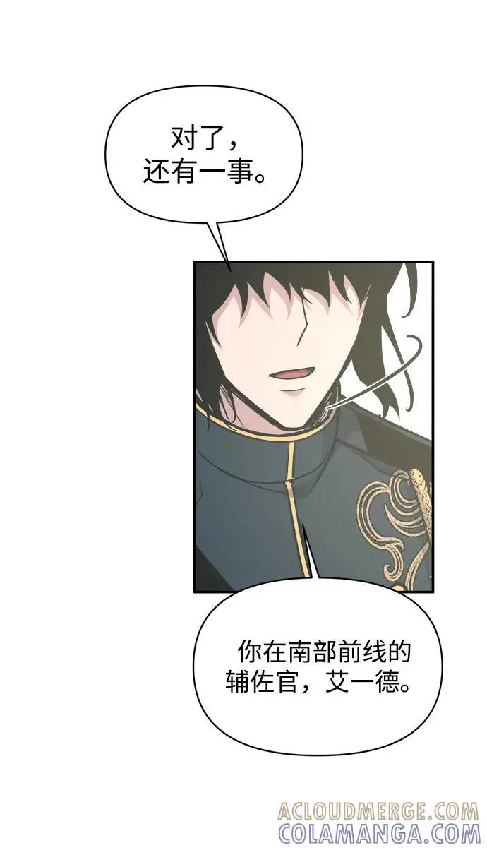 第139话 第65页