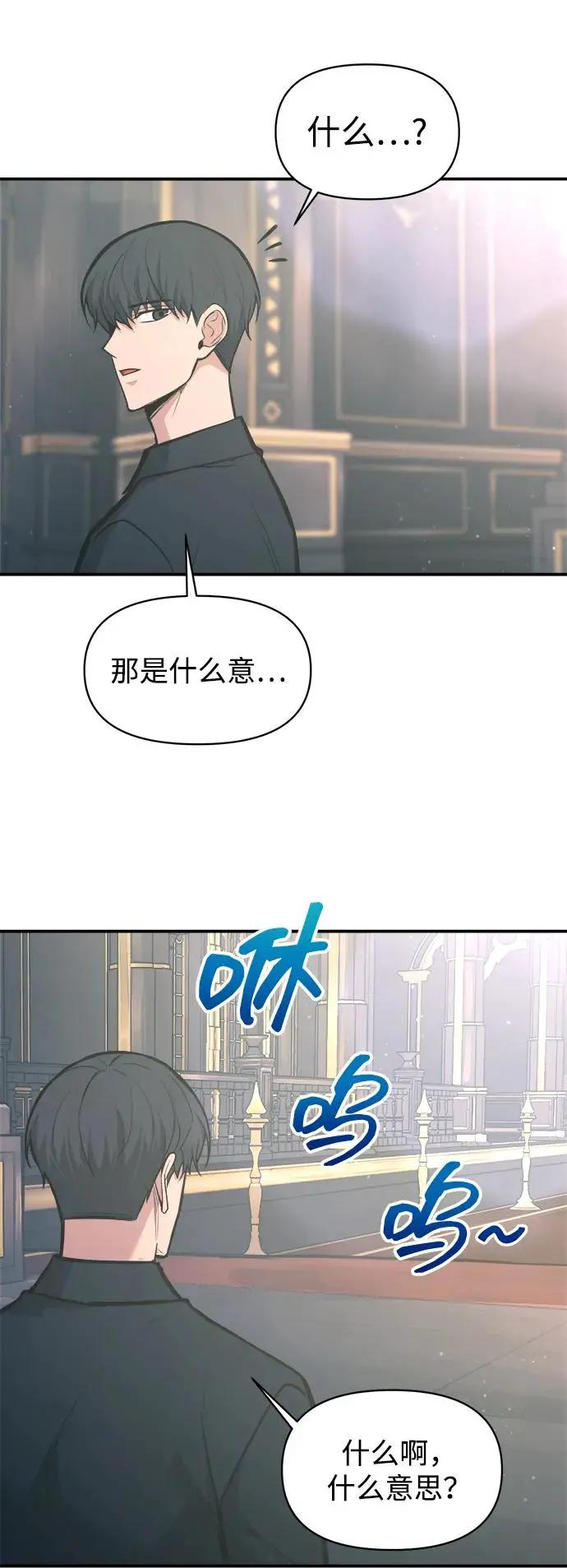 第139话 第67页