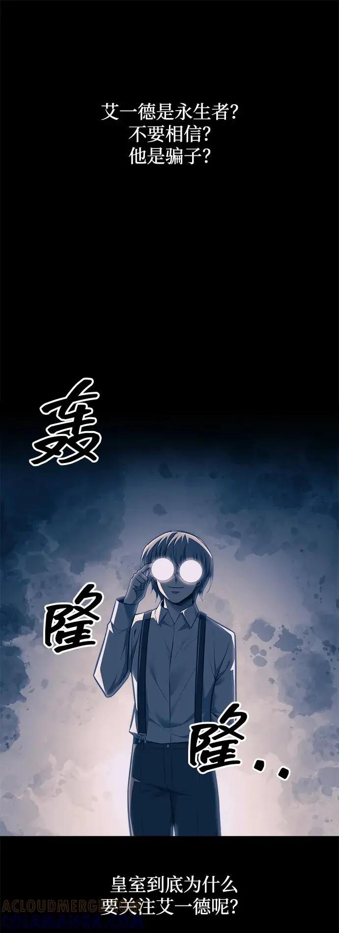 第139话 第69页